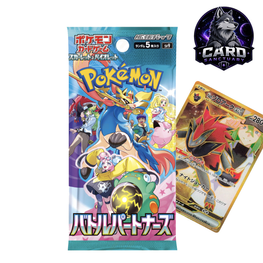 Pokémon TCG Battle Partners Booster Pack