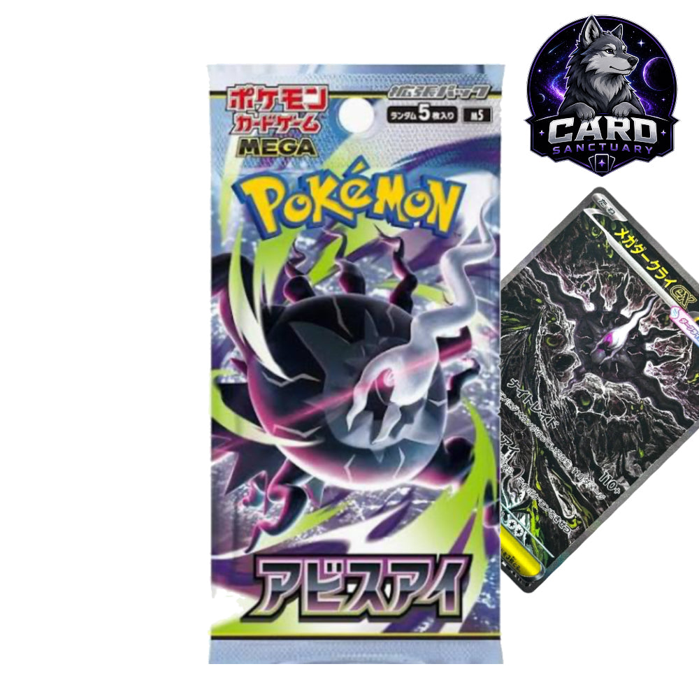 Pokémon TCG Abyss Eye Booster Pack